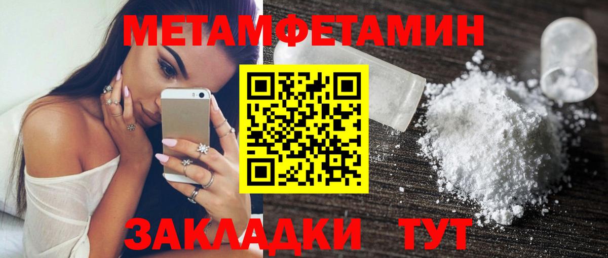 Хабаровск  АМФЕТАМИН  Вход с VPN  Amphetamine 97%  АМФ 
