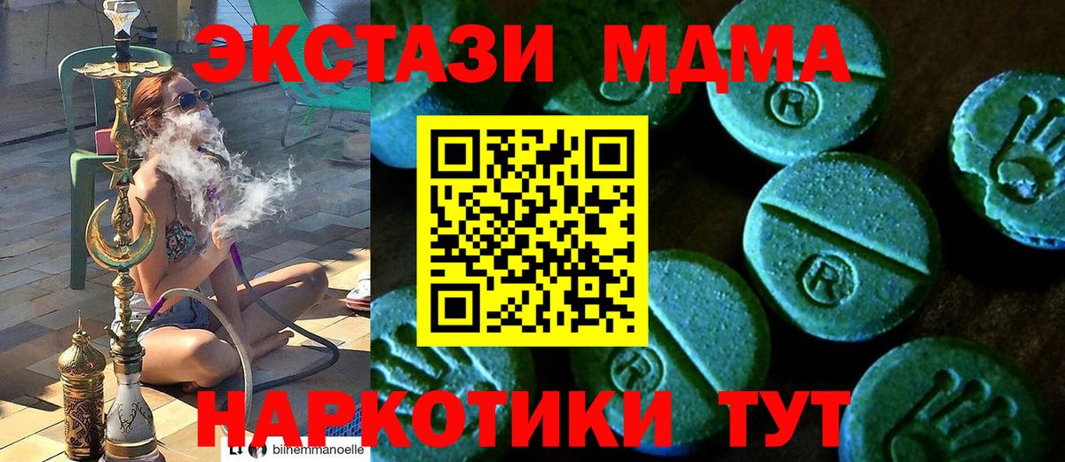 Ecstasy TESLA Хабаровск