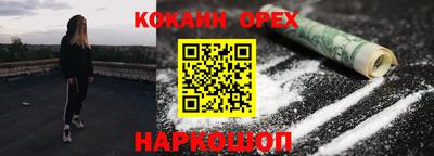 2c-b Рузаевка