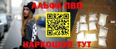 трава Пугачёв