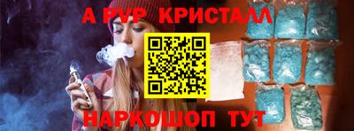 трава Пугачёв