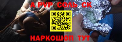трава Пугачёв