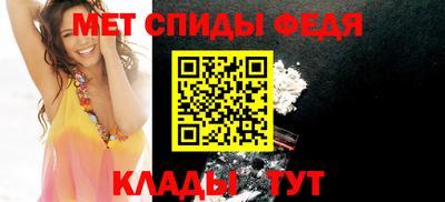 меф Пыть-Ях