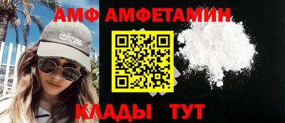 меф Пыть-Ях