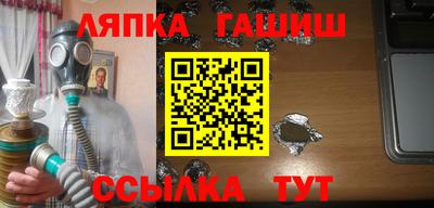 трава Пугачёв