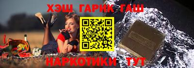 трава Пугачёв