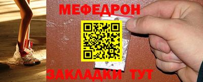трава Пугачёв