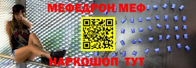трава Пугачёв