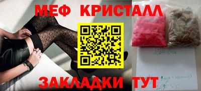 трава Пугачёв