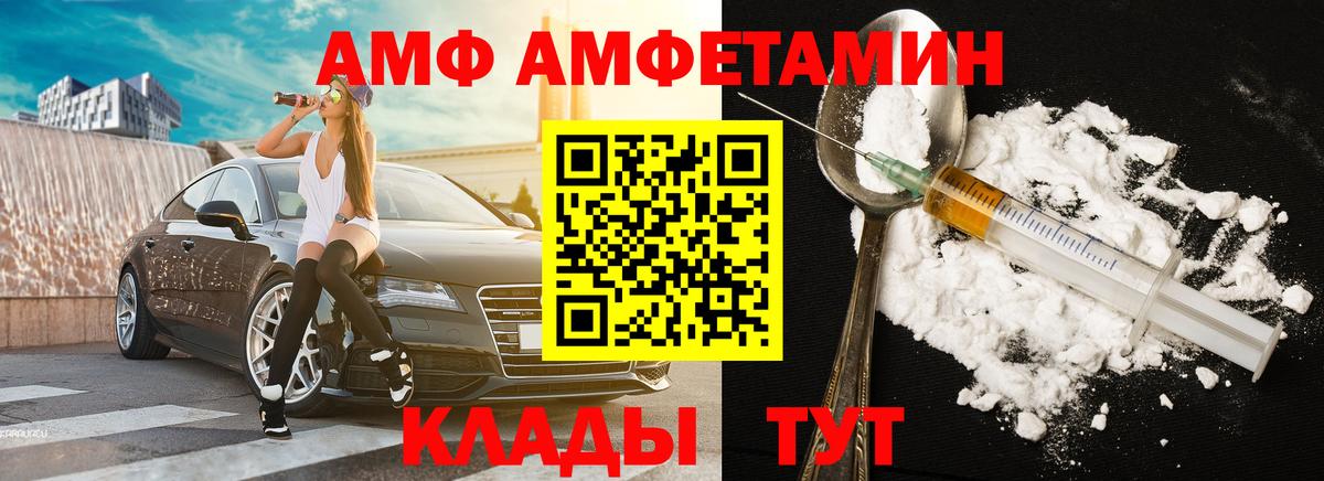МЕТАМФЕТАМИН кристалл Хабаровск