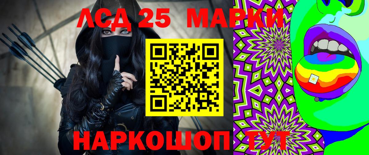 Марки NBOMe 1,8мг  Марки NBOMe  Хабаровск  Вход с VPN 