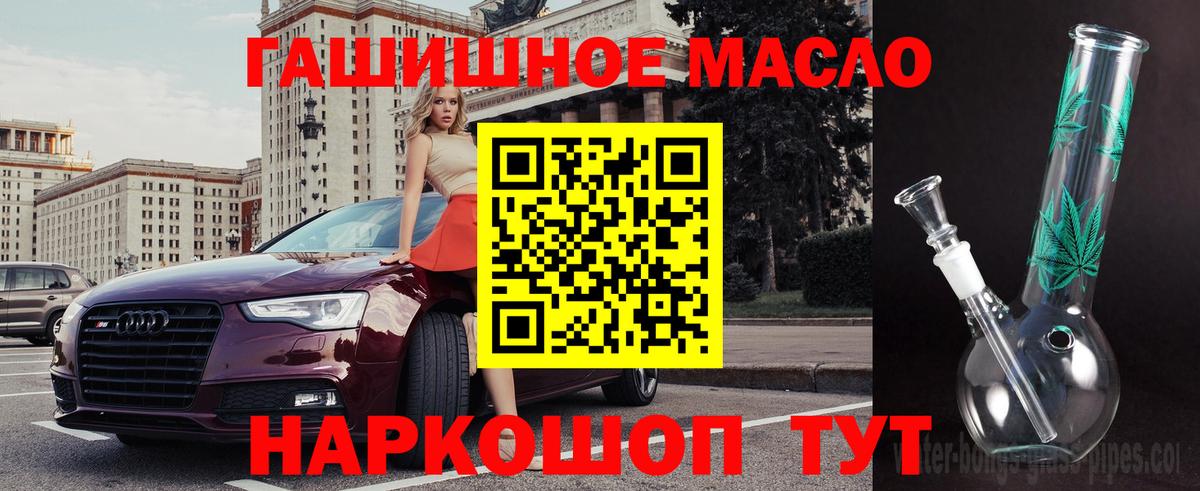 где найти   Дистиллят ТГК жижа  Вход с VPN  Хабаровск 