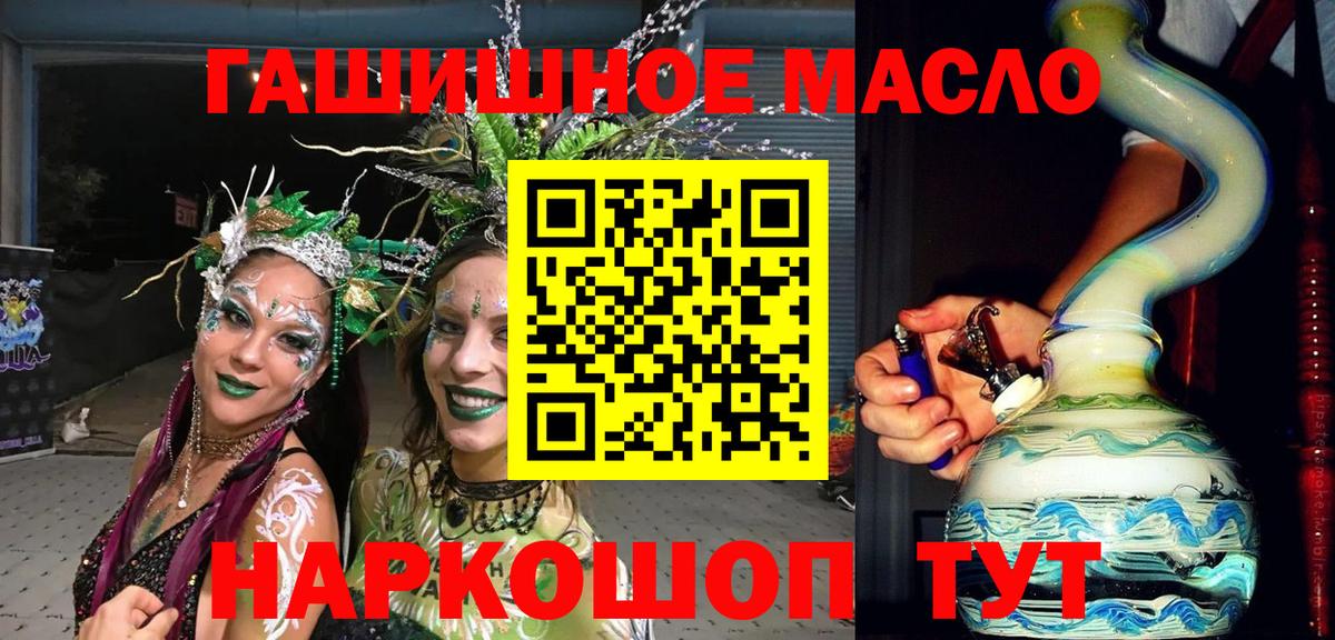 Дистиллят ТГК Wax Хабаровск