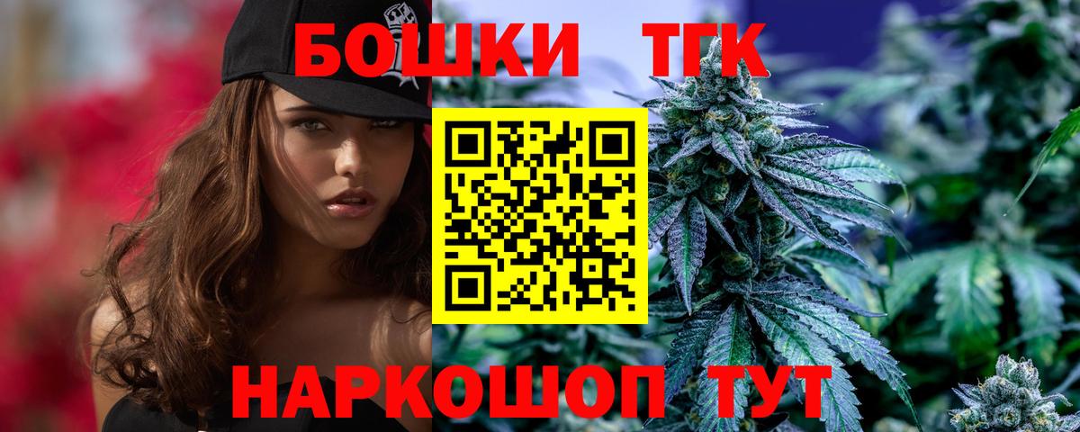 Марихуана план  Вход с VPN  Хабаровск  Канабис Amnesia 